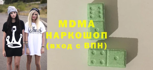 гидра Бронницы