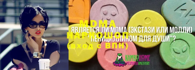 MDMA Molly  Нытва 